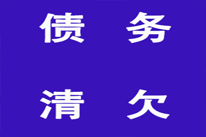 信用卡逾期18万如何应对？